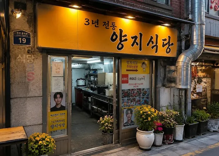 Apartment 3룸 4베드 서울 종로 10분 Cozy